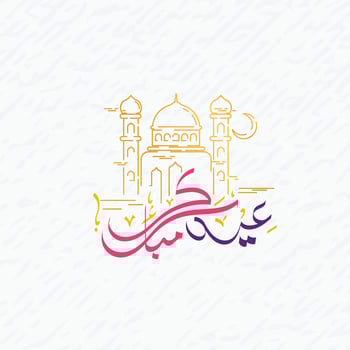 wishing eid mubarak arabic calligraphy with golden mosque and abstract colorful style vector