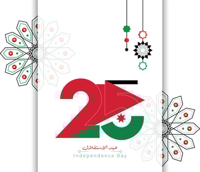 25th of May Jordanian independence national day celebration design with Islamic Arabic Ornament artwork and Jordan national flag colors. Translated The Independence Day vector