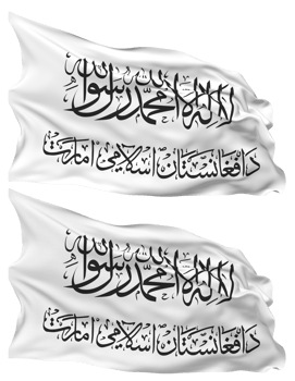 Afghanistan Flag Waves Isolated in Plain and Bump Texture, with Transparent Background, 3D Rendering png