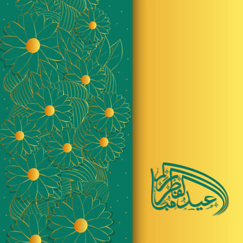 Arabic Calligraphy Of Eid Mubarak Against On Teal Green And Yellow Floral Background. vector