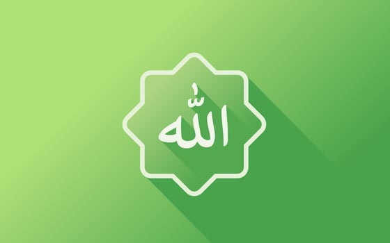 Aesthetic Word of Allah in Arabic with Green Background vector