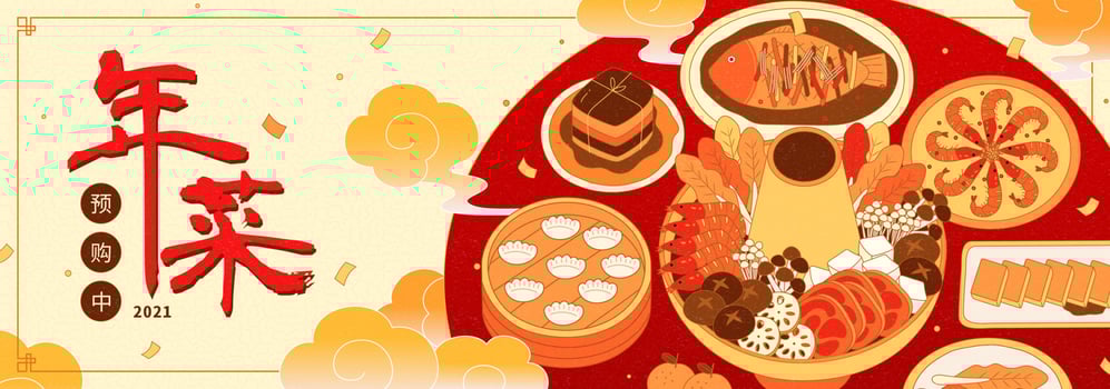 Preorder banner for the Chinese New Year cuisine, showing table full of dishes, Chinese translation, Preordering, new year's cuisine vector