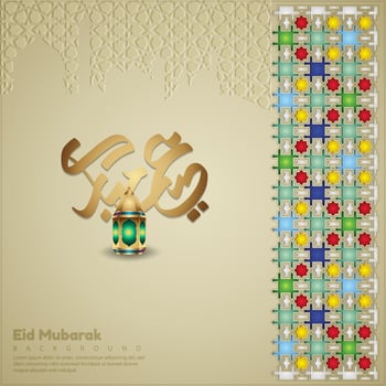 Luxurious and elegant Eid mubarak  Arabic Calligraphy Design with lanterns and islamic decoration Islamic mosaic ornament texture for greeting cards and banners. vector