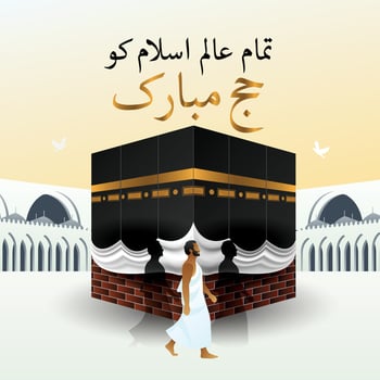 Hajj Mubarak Social Post vector