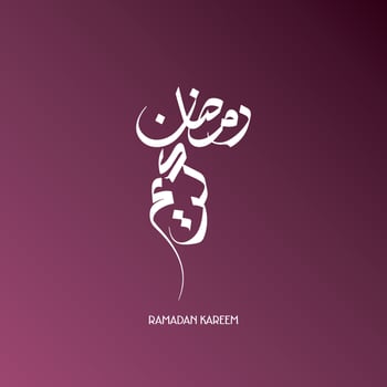 Islamic Book Cover Design, Islamic names calligraphy, typography, border, frames vector