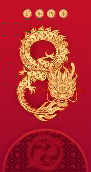 Card Happy Chinese New Year 2024. Dragon gold zodiac sign number 8 infinity with dragon yin yang on red background. China lunar calendar animal. Translation happy new year 2024. Vector. vector