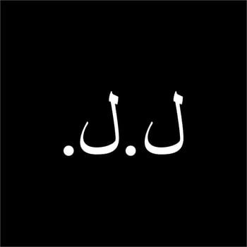 Lebanon Currency Symbol, Lebanese Pound Icon, LBP Sign. Vector Illustration