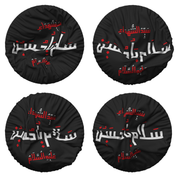 YA Hussain AS Flag in Round Shape Isolated with Four Different Waving Style, Bump Texture, 3D Rendering png