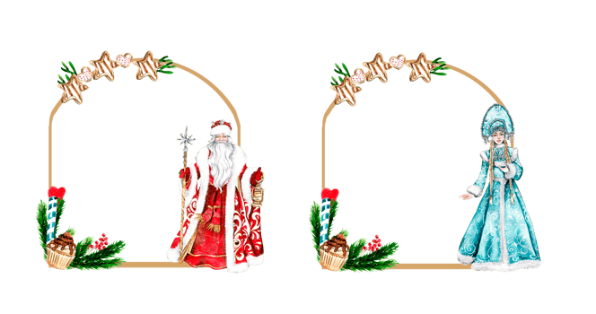 Christmas frame with fir branches and Snow maiden girl in blue dress with Santa Clause in red. Watercolor hand drawn illustration for invitations, greeting cards, prints, packaging and more. png