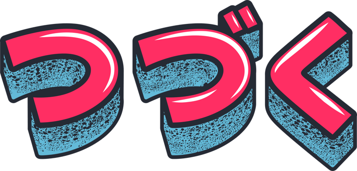 Tsudzuku, Anime Typography Quote Design. png