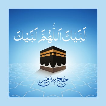 Mecca Sharif Design vector