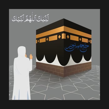 Hajj Mabreur Vector Banner