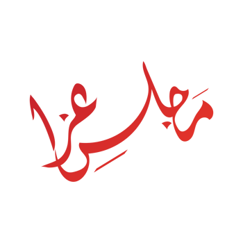Majlis Aza Calligraphy png
