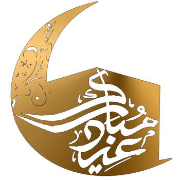logo sticker for Muslim greeting card for celebration day png