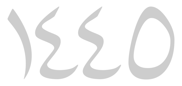 Hijri Year also known as Hijriah or Hijriyah, Islamic Year, Arabic Text 1445 AH for Islamic Calendar or Graphic Design Element. Format PNG