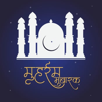 vector traditional happy Moharram festival and islamic new year background