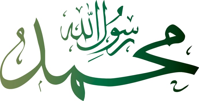 muhammad word calligraphy in islamic style vector