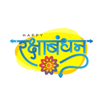 Happy Raksha Bandhan Hindi Sticker Greeting Design Illustration vector