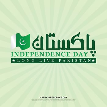 Pakistan Independence Day - 14 August Pakistani National Celebration Pakistan Day Pakistan written in Urdu calligraphy Logo vector