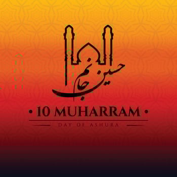 10 Muharram Day of Ashura Lettering Template Background Arabic Lettering means Islamic New Year post Design vector