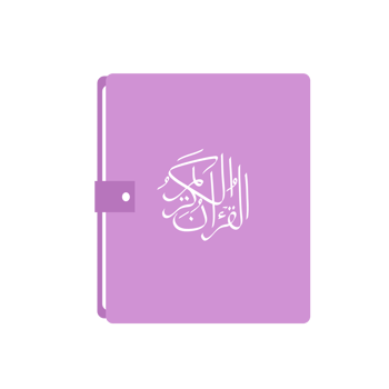 Cute Quran Illustration png