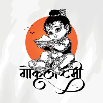 Happy Janmashtami celebration Indian festival social media post flyer banner poster in Hindi calligraphy, In HIndi Janmashtami  means Happy Janmashtami, lord krishna birthday, gokulashtami vector