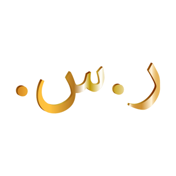 Saudi riyal currency symbol.Golden shiny riyal money sign png