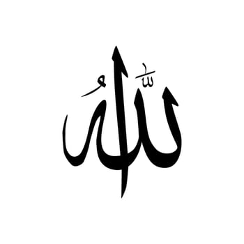 Names of Allah, God in Islam or Moslem, Arabic Calligraphy Design for Writing God in Islamic Text. Vector Illustration