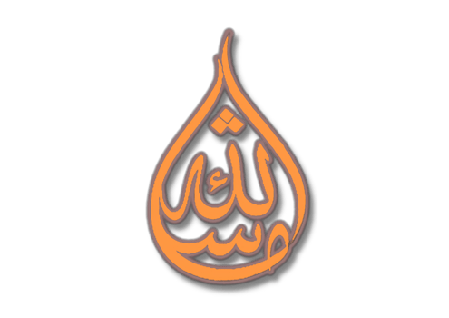 Islamic greeting in Arabic calligraphy style. MashaAllah. Translation What Allah has willed, Generative AI png