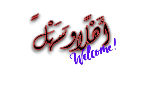 Islamic greeting in Arabic calligraphy style. you can use it for Islamic occasions like Ramadan, Eid Al Fitr and Eid Al Adha. Translation Welcome, Generative AI png