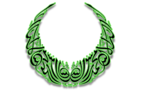 Islamic greeting in Arabic calligraphy style. Shahada. Translation There is no God but Allah, and Muhammad is the messenger of Allah, Generative AI png