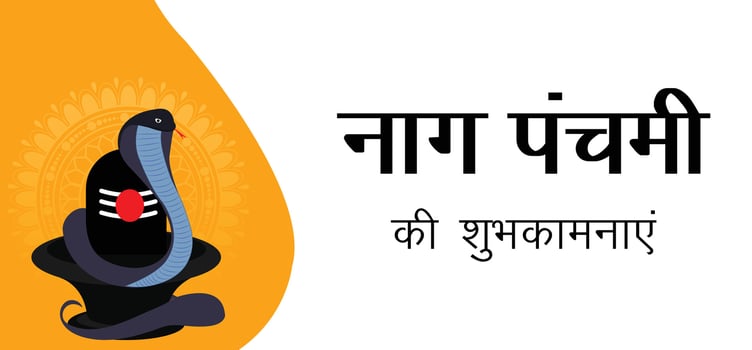 Happy Nag Panchami Indian Hindu Festival Celebration Vector Design