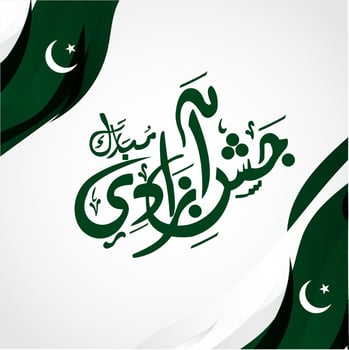14 August Pakista Independence Day Vector Art