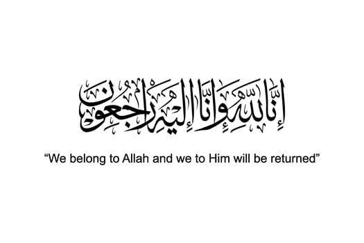 Sentence when someone passed away in Islam or Moslem People, Obituary in  Arabic Text. One of the Holy Verses in the Koran or Qur'an. Vector Illustration