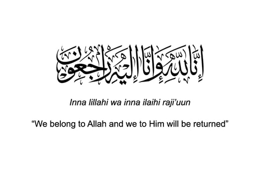 Sentence when someone passed away in Islam or Moslem People, Obituary in  Arabic Text. One of the Holy Verses in the Koran or Qur'an. Vector Illustration