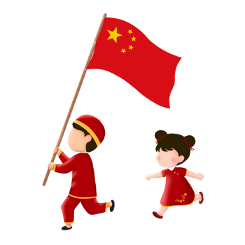 Chinese National Day Illustration With Kids Wearing Traditional Costumes and Holding Chinese Flag png