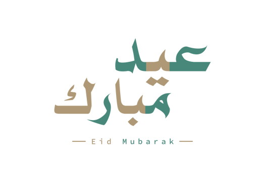 Eid Mubarak greeting card design, Eid ul fitr design post. Islamic holiday icon concept. Eid Mubarak with Islamic calligraphy, Eid al fitr the Arabic calligraphy design. png