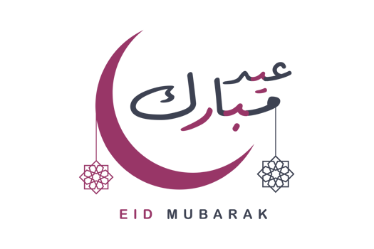 Eid Mubarak greeting card design, Eid ul fitr vector design post. Islamic holiday icon concept. Eid Mubarak with Islamic calligraphy, Eid al fitr the Arabic calligraphy vector design. png
