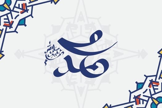 Arabic and islamic calligraphy of the prophet Muhammad, peace be upon him, traditional and modern islamic art can be used for many topics like Mawlid, El Nabawi. Translation, the prophet Muhammad vector