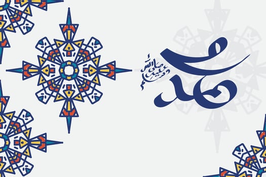 Arabic and islamic calligraphy of the prophet Muhammad, peace be upon him, traditional and modern islamic art can be used for many topics like Mawlid, El Nabawi. Translation, the prophet Muhammad vector