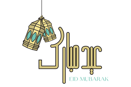 Eid Mubarak greeting card design, Eid ul fitr design post. Islamic holiday icon concept. Eid Mubarak with Islamic calligraphy, Eid al fitr the Arabic calligraphy design. png