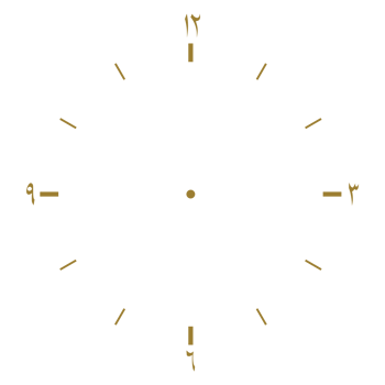 Clock Face use Arabic Number or Numerals, Simple and Modern Style. Can use for Decoration, Background, Interior, Exterior, Pictogram, Website or Graphic Design Element. Format PNG