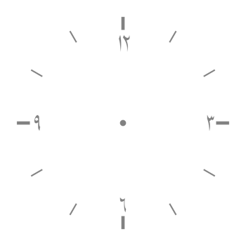 Clock Face use Arabic Number or Numerals, Simple and Modern Style. Can use for Decoration, Background, Interior, Exterior, Pictogram, Website or Graphic Design Element. Format PNG