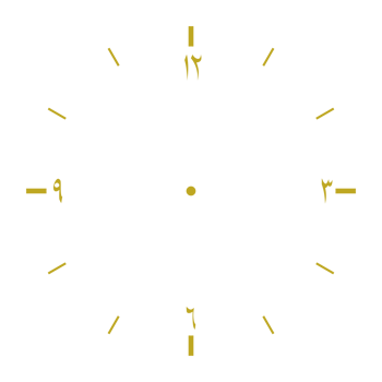 Clock Face use Arabic Number or Numerals, Simple and Modern Style. Can use for Decoration, Background, Interior, Exterior, Pictogram, Website or Graphic Design Element. Format PNG