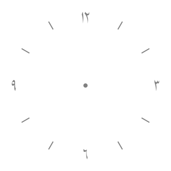 Clock Face use Arabic Number or Numerals, Simple and Modern Style. Can use for Decoration, Background, Interior, Exterior, Pictogram, Website or Graphic Design Element. Format PNG