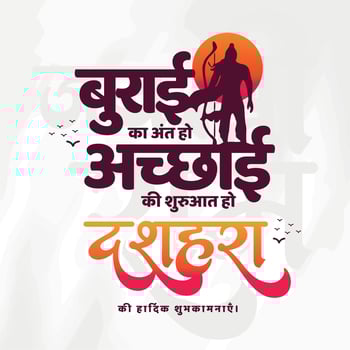 Happy Dussehra and Vijyadashmi with lord rama Social Media Post in Hindi calligraphy, In Hindi Dussehra means Victory over evil, Jai Shri Ram means Lord Rama. vector
