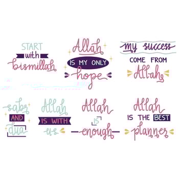 Set Of Islamic Hand Lettering vector