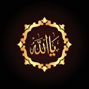 Arabic Text Calligraphy Vector Illustration