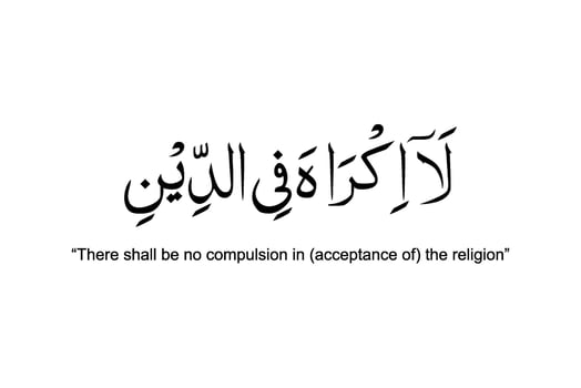 Translation 'There shall be no compulsion in acceptance of the religion', one of the message of the holy verse in the Al Baqarah 256 in the Holy Koran or Al Quran, Islamic Holy Book for Moslem. vector