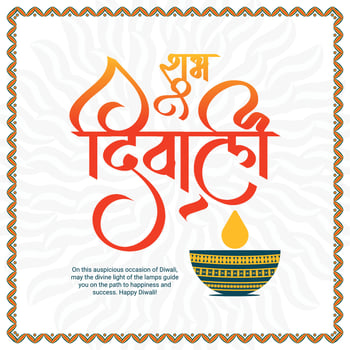Happy Diwali or Deepawali Social Media Post Template in Hindi Text Diwali and Deepavali vector